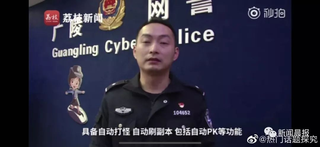 中科大博士案件,中科大博士外挂事件被判多久