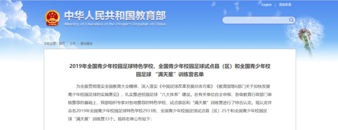 天水所有学校名单,天水市小学学校排名榜