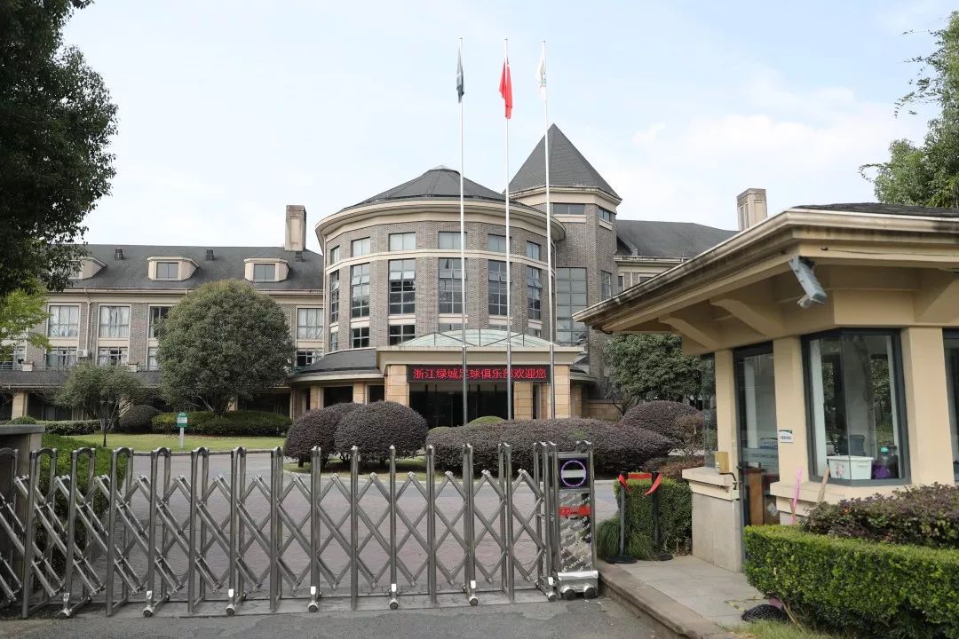 绿城大奎,绿城新基地