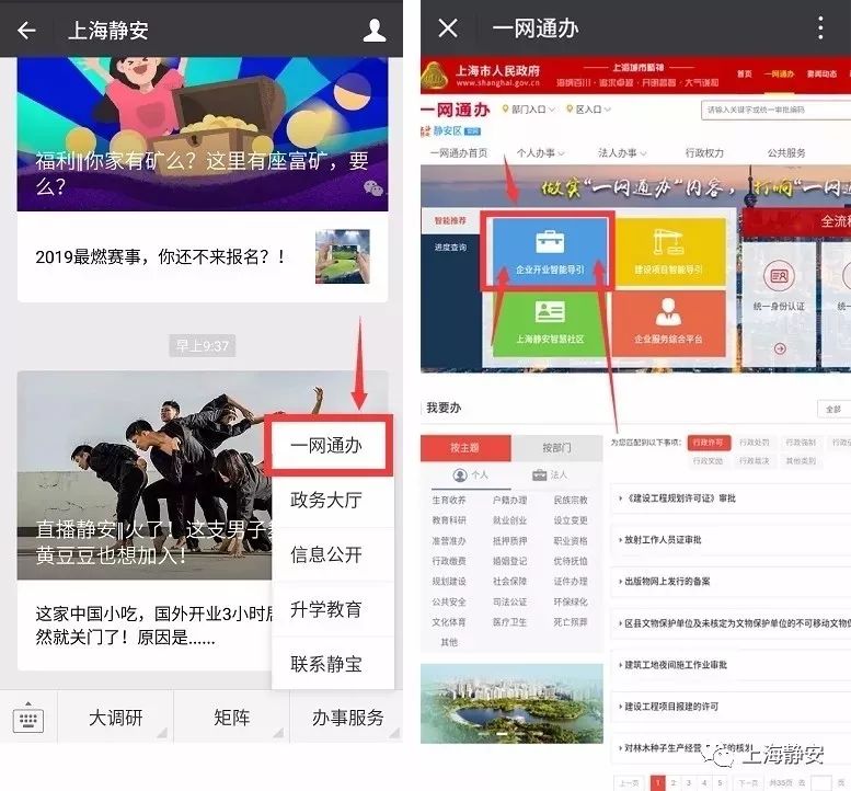 静安网站优化推广,静安区网站优化