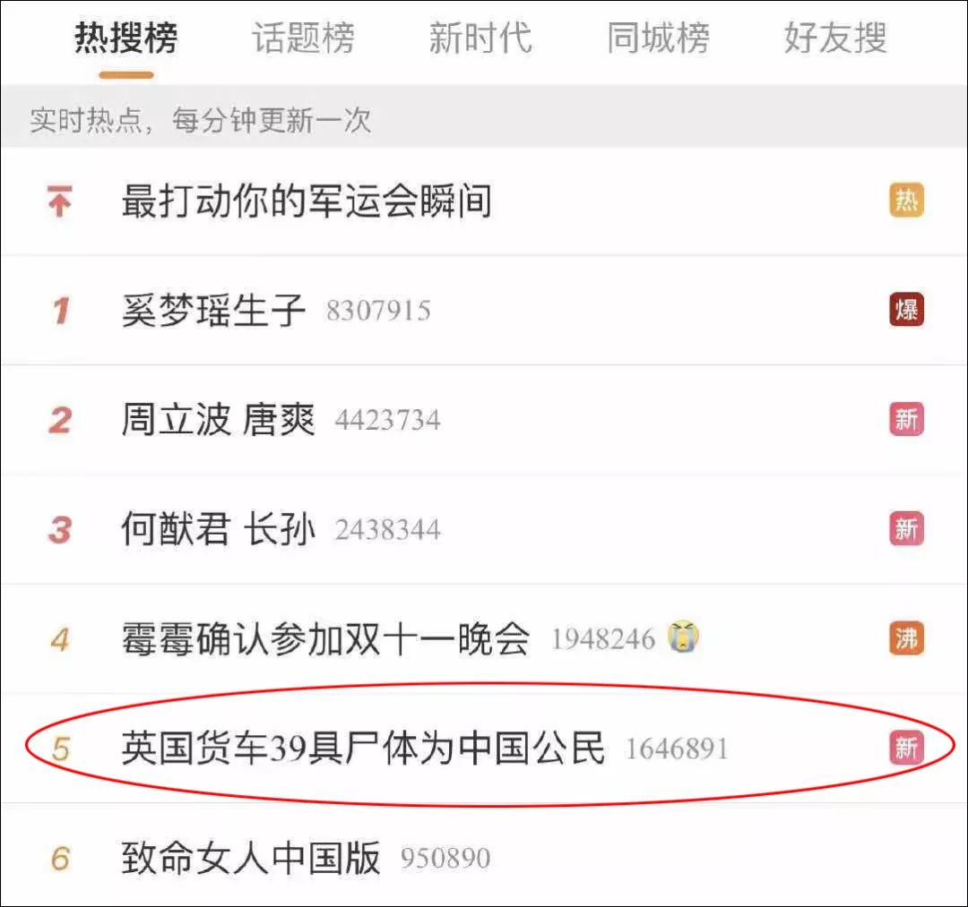 女的拿了围棋世界冠军,世界围棋冠军女子