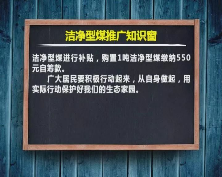 「玉田你早」2019年10月27日（周日）农历九月二十九今日非营运小型汽车不限行