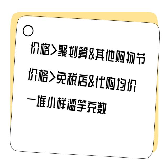 双11活动什么时候买最划算,双11东西不比平时便宜