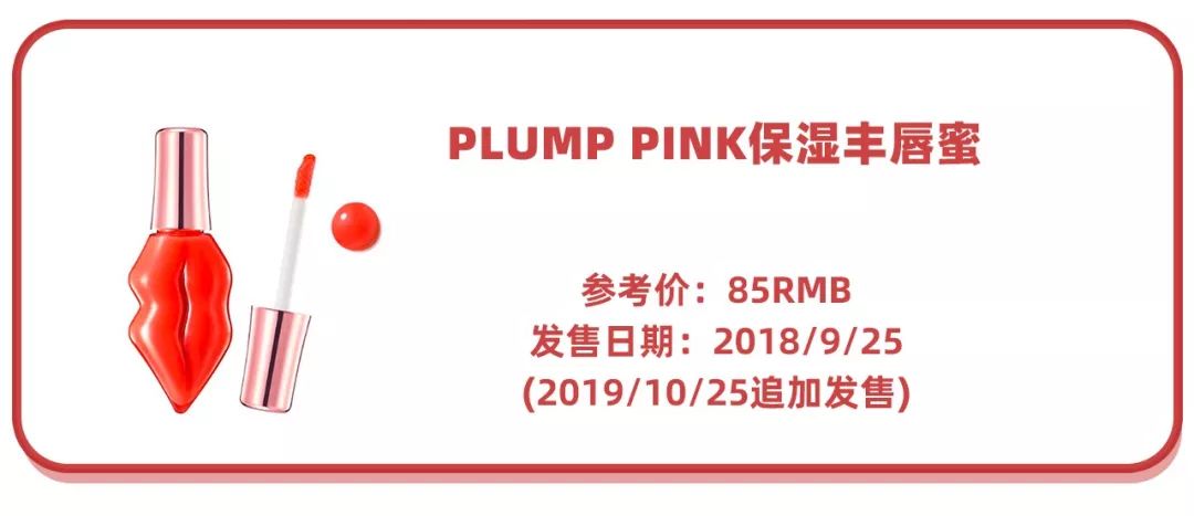 日本爆火口红色号,森绘梨佳同款口红