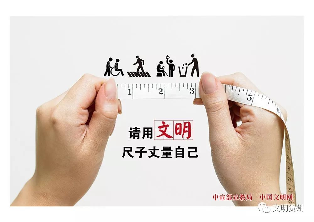 壮美广西乡风文明表情包使用截图,壮美广西乡风文明表情包