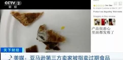 亚马逊收到过期食品,亚马逊儿童产品遭下架