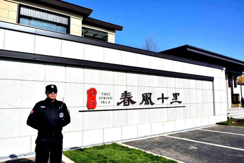 「打卡点」怡居·春风十里