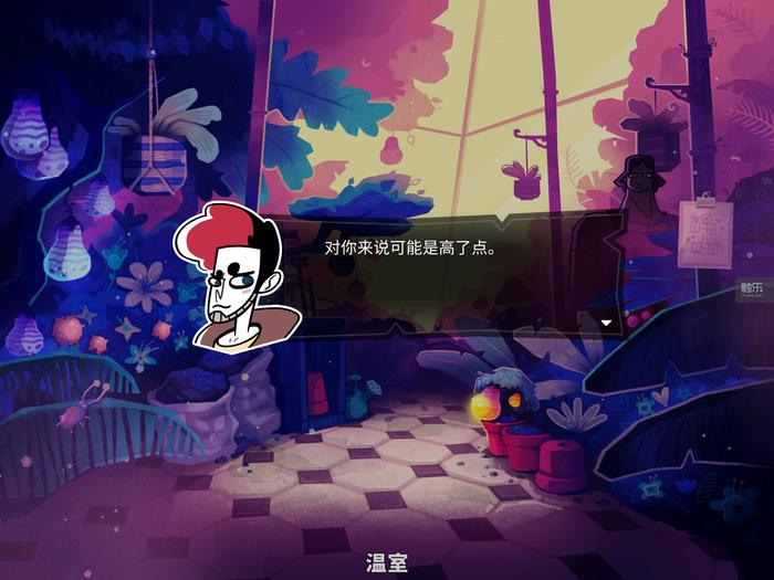 健身环大冒险怎么玩健身效果才好,健身环大冒险正确姿势