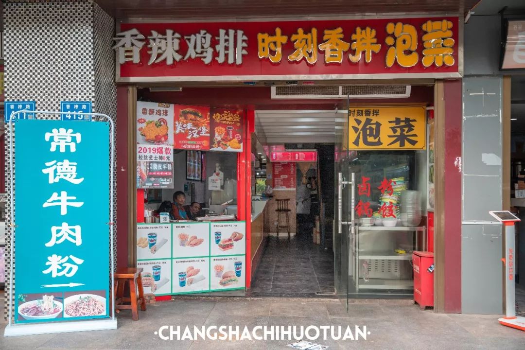 闀挎矙姘戞斂瀛︽牎瀹樼綉,闀挎矙姘戞斂瀛﹂櫌鐢熸椿