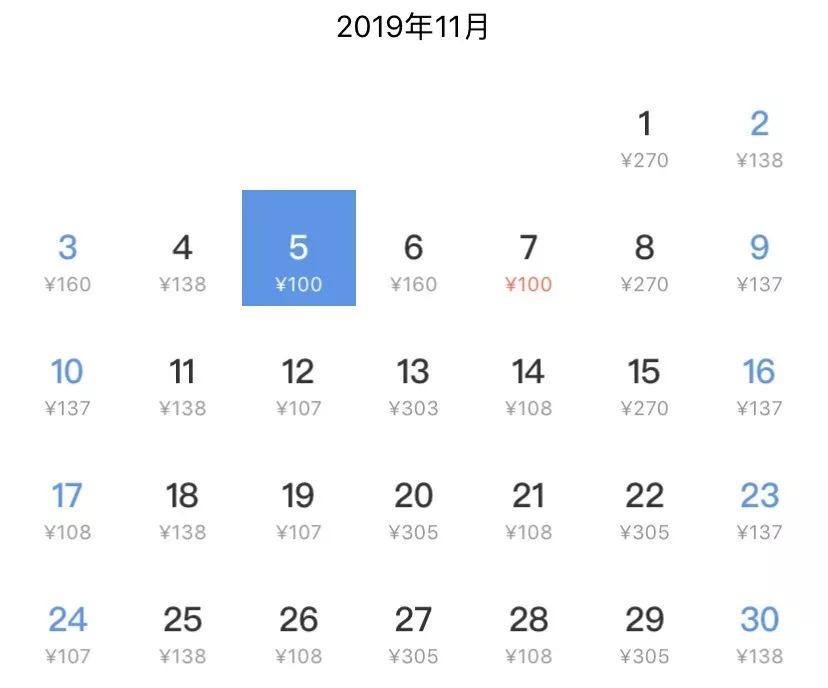 机票特价100元,长春飞往上海的11月特价机票