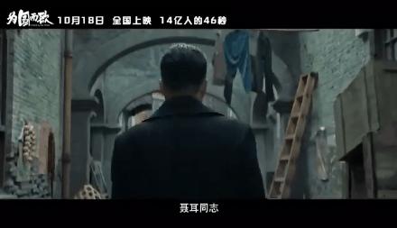 这是14亿人的46秒！这是云南人民献给祖国的赞歌