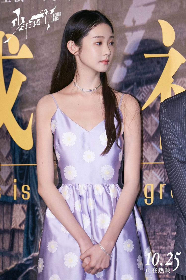 少年的你票房破2亿张译,少年的你首映礼全程张译