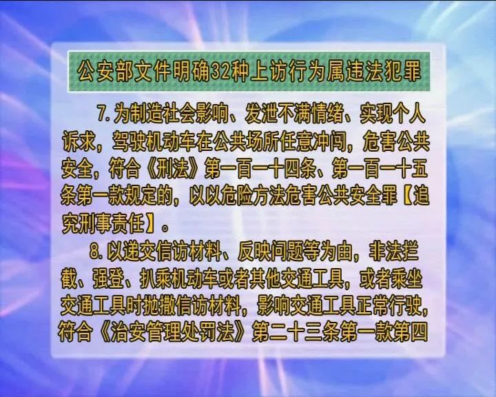 「玉田你早」2019年10月27日（周日）农历九月二十九今日非营运小型汽车不限行