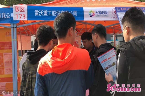 菏泽职业学院招聘岗位,菏泽职业学院人才引进招聘教师