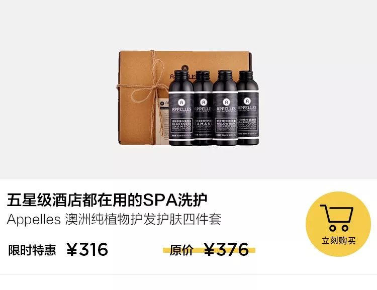 买一送一发膜,买一送一深层滋养免蒸修复发膜