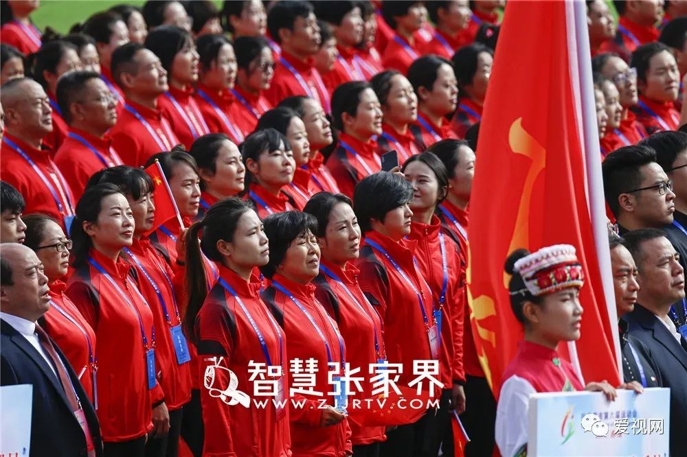 张家界市第六届运动会开幕式,张家界市第十八届运动会