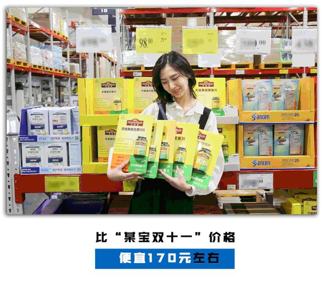 比双11更便宜的价格,比双11还便宜的内部优惠券