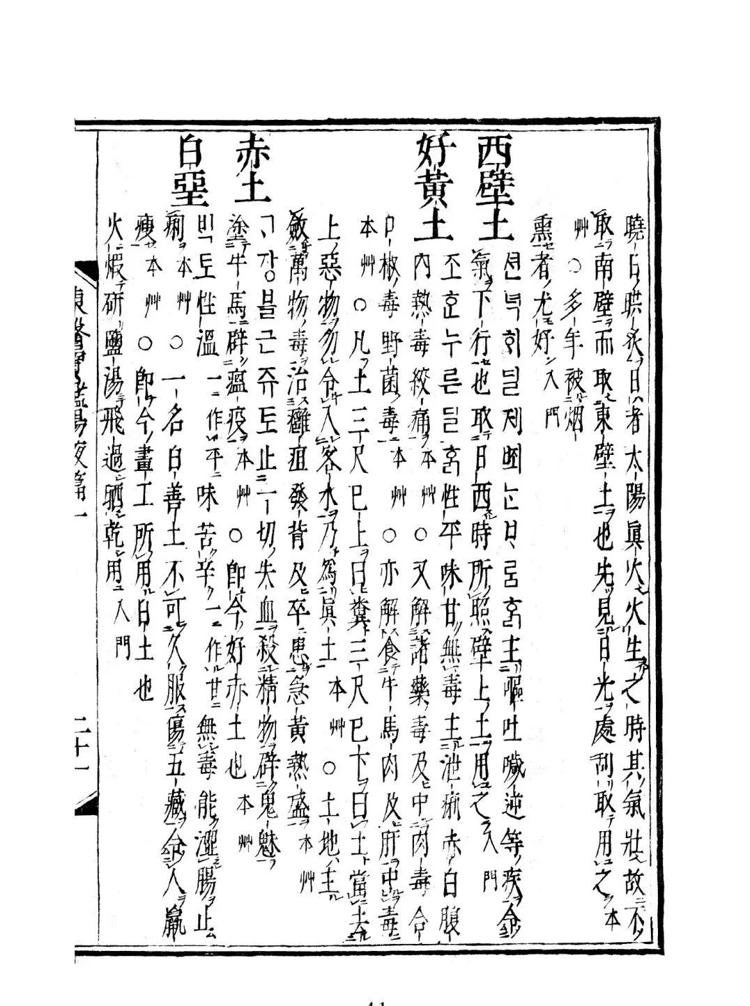 澳皙可涂抹面膜,澳皙可海藻面膜适合什么肤质