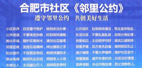 奇葩邻居怎么应对,邻居私安阀门断水怎么办