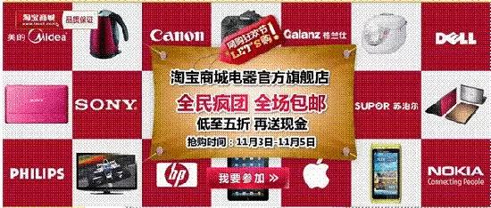 双11数据最真实的营销洞察,双11最佳的营销时间