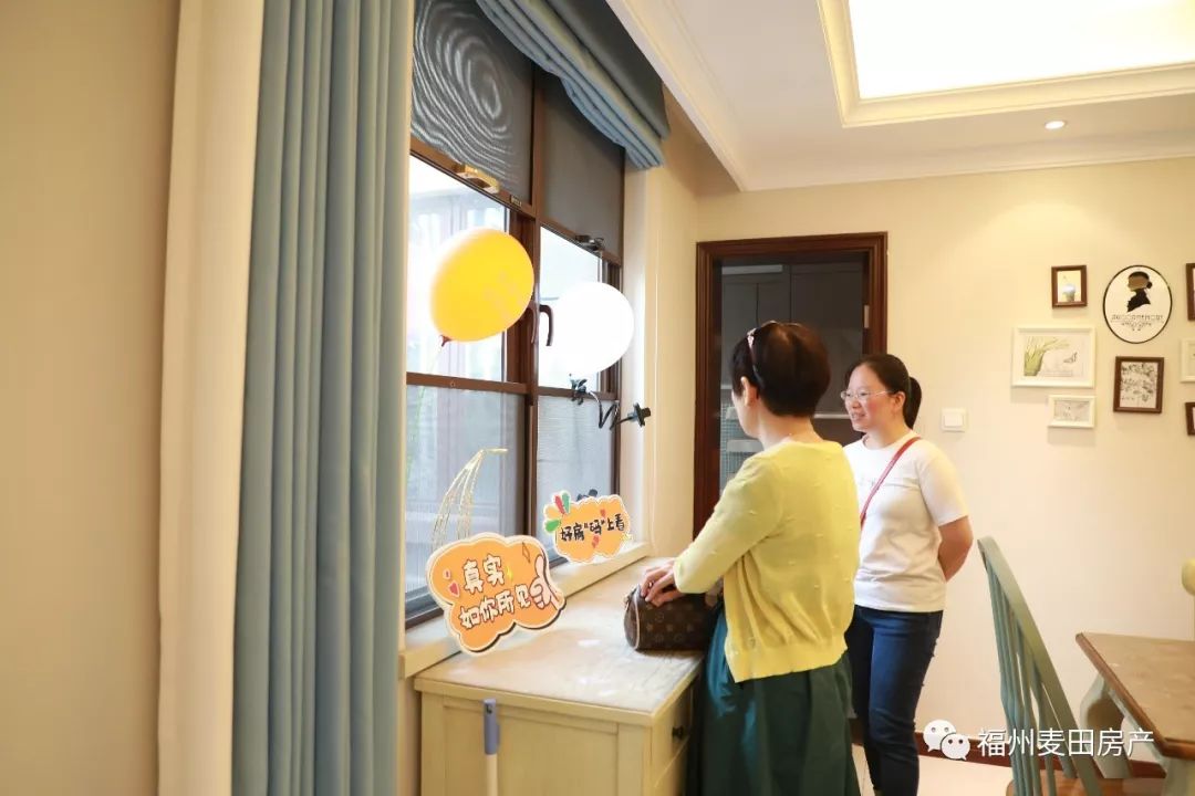 876车友实地亲测：麦田VR看房真实可信