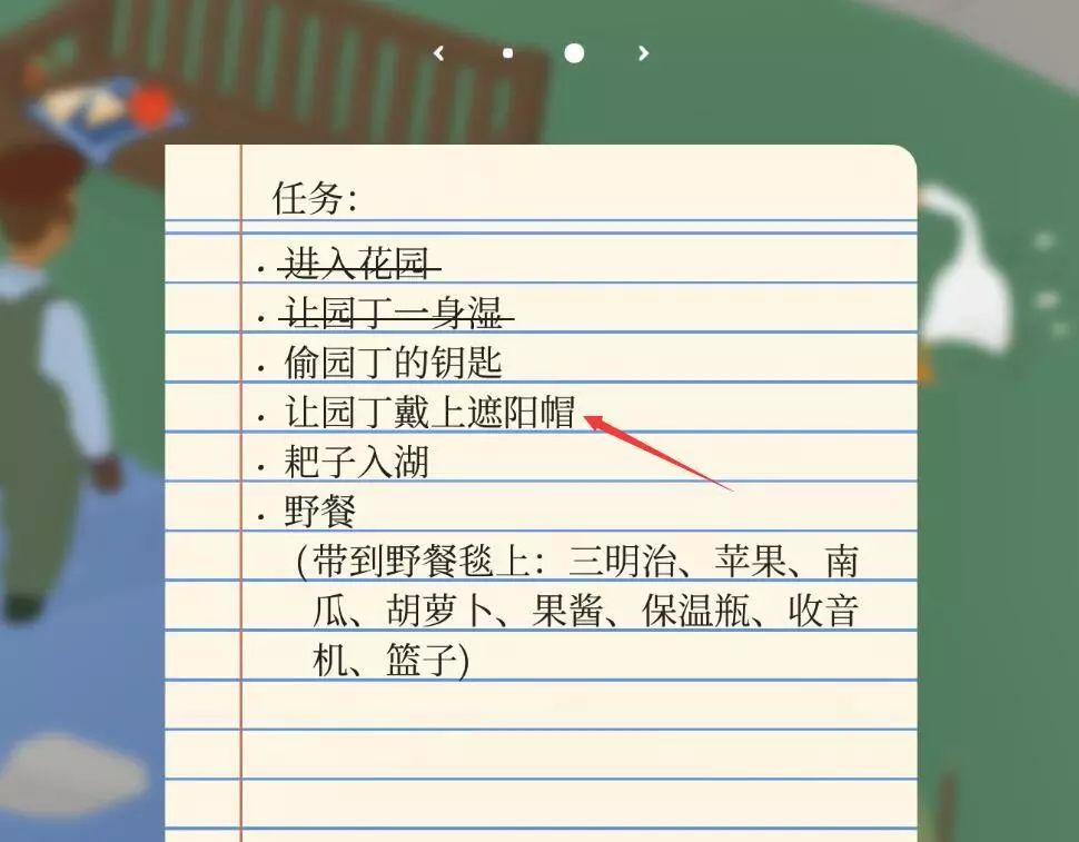 “村中鹅霸”是什么感觉，这款“带鹅人”模拟器满足你