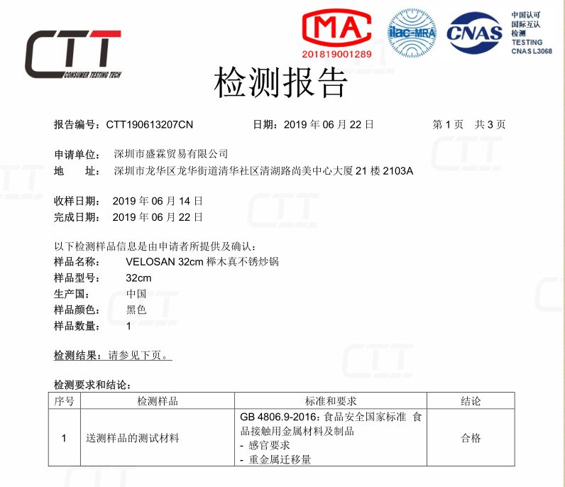 德国人做个锅都认真的可怕,德国人做锅都认真的可怕