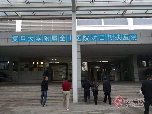 「壮丽70年·奋斗新时代」「云报集团全媒体寻走云南之大理篇」永平县医院：不忘初心让群众省钱省时间就是使命