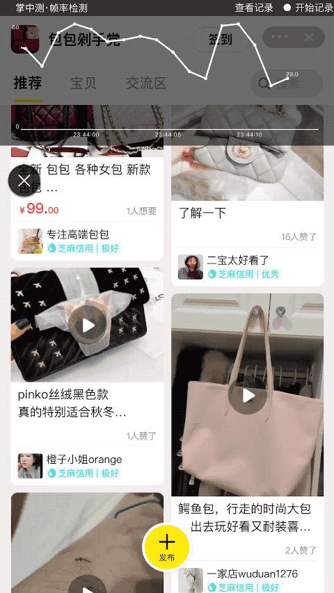 为何小程序上线了，他们的内心却留下遗憾？