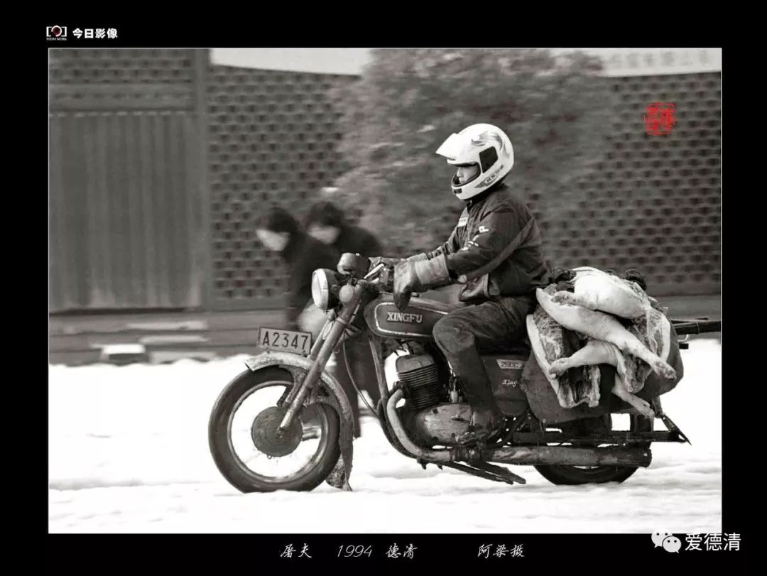 德清老武康照片,印象70年