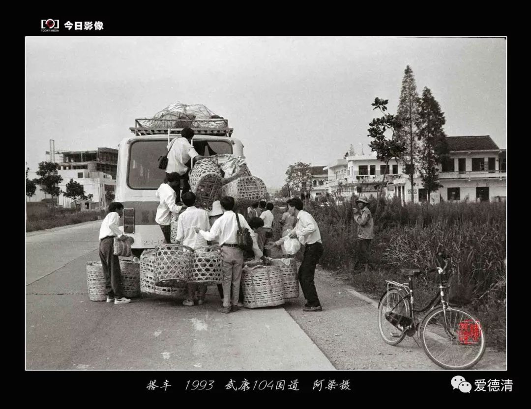 德清老武康照片,印象70年