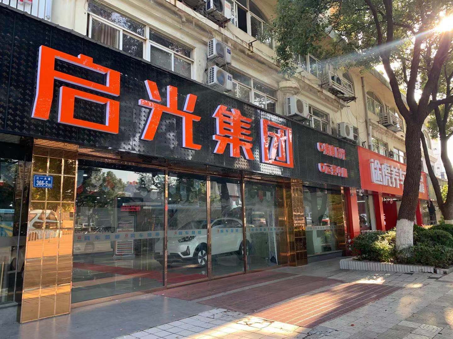 以租代购的车被卖了,以租代购车被开走