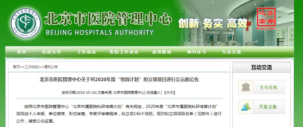 不明觉厉小说全集,不明觉厉了