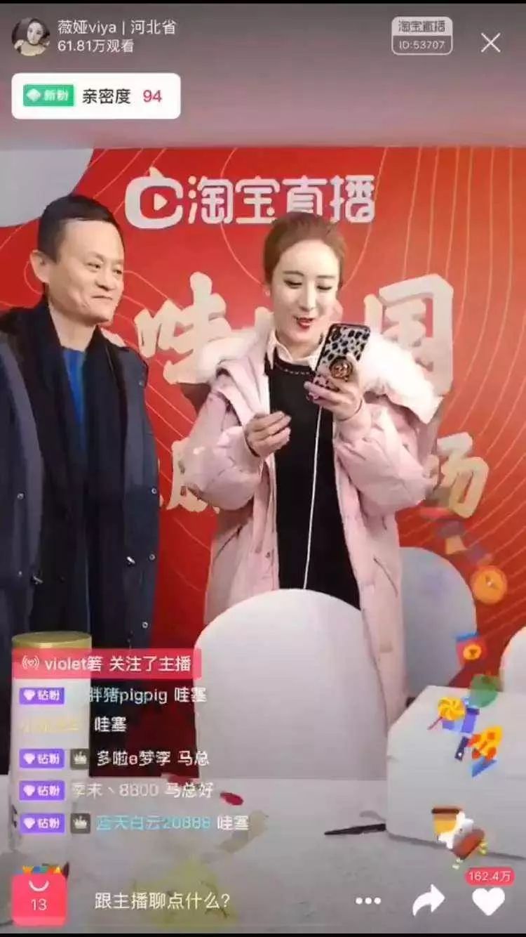 李佳琦薇娅占据淘宝大部分流量,李佳琦薇娅双十一剁手