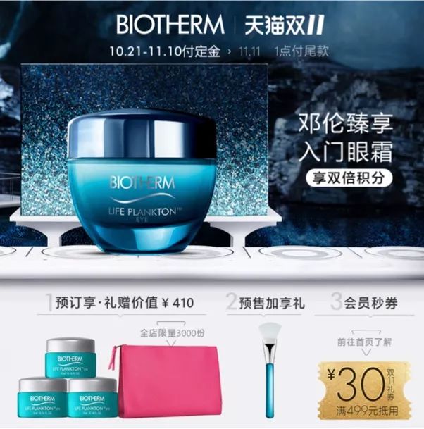 港风穿搭俏皮可爱,港风韵味十足