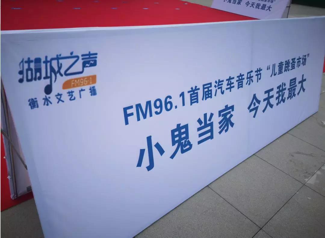 衡水那些事,今日衡水最新头条消息