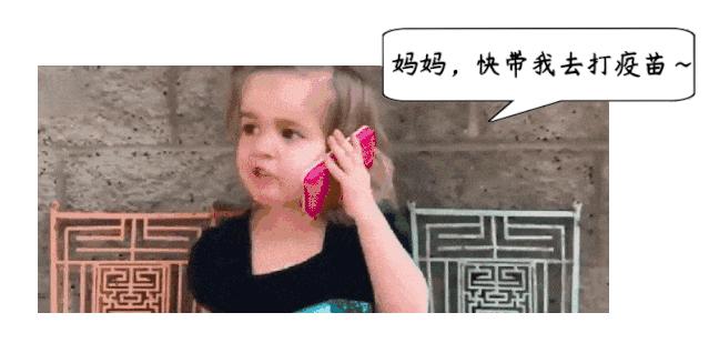 水痘提醒,提醒家长注意水痘的信息