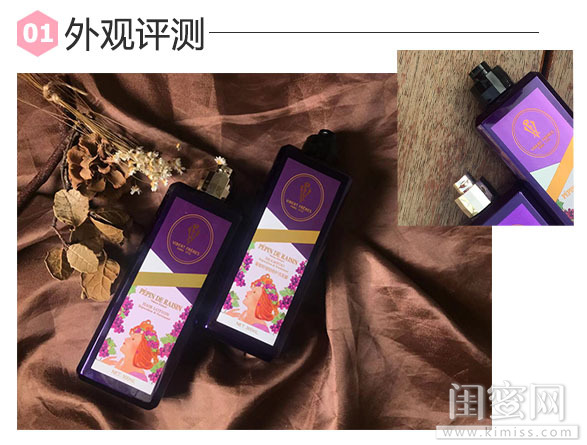 在家就能GET绸缎般秀发，葡萄籽强韧修护洗护套装+香氛蒸汽发膜评测