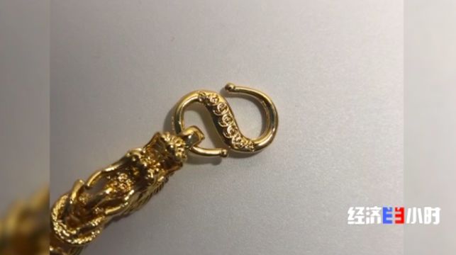 批发市场上的黄金是真的吗,央视广告卖黄金