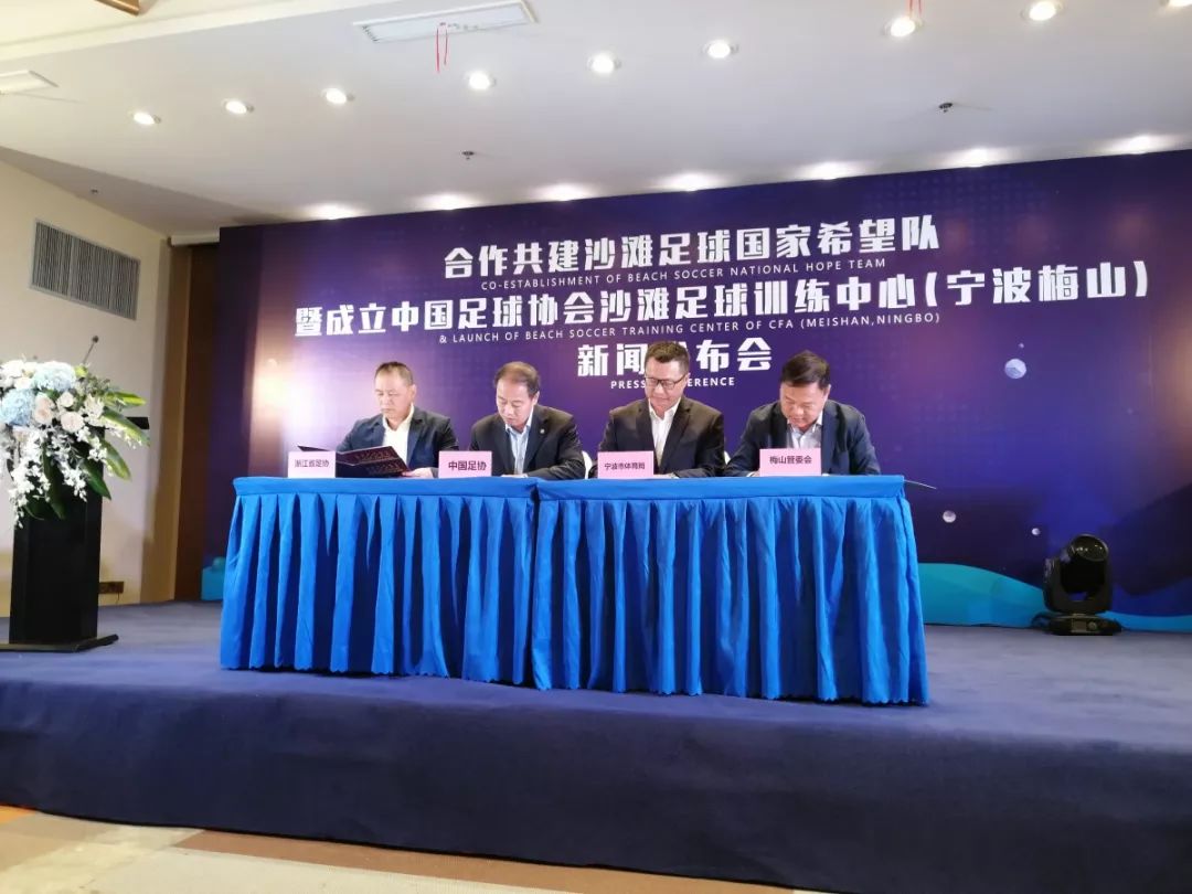 梅山湾沙滩公园5月1日要门票吗,梅山湾沙滩公园过年免费吗