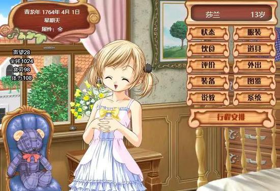 4399,当代年轻人的黄暴启蒙