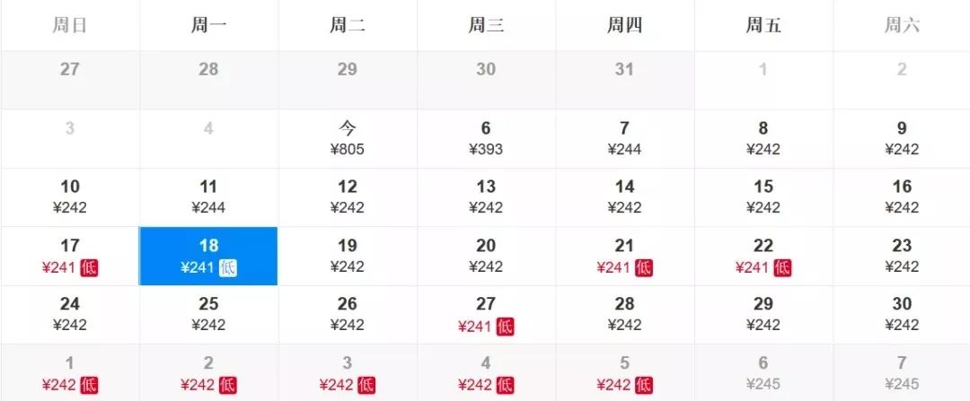 郑州出发二月份特价机票价格表,12月最便宜机票郑州出发