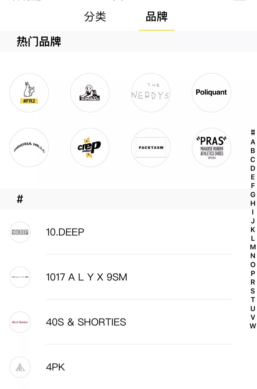 时尚形象设计app,时尚app软件排行榜