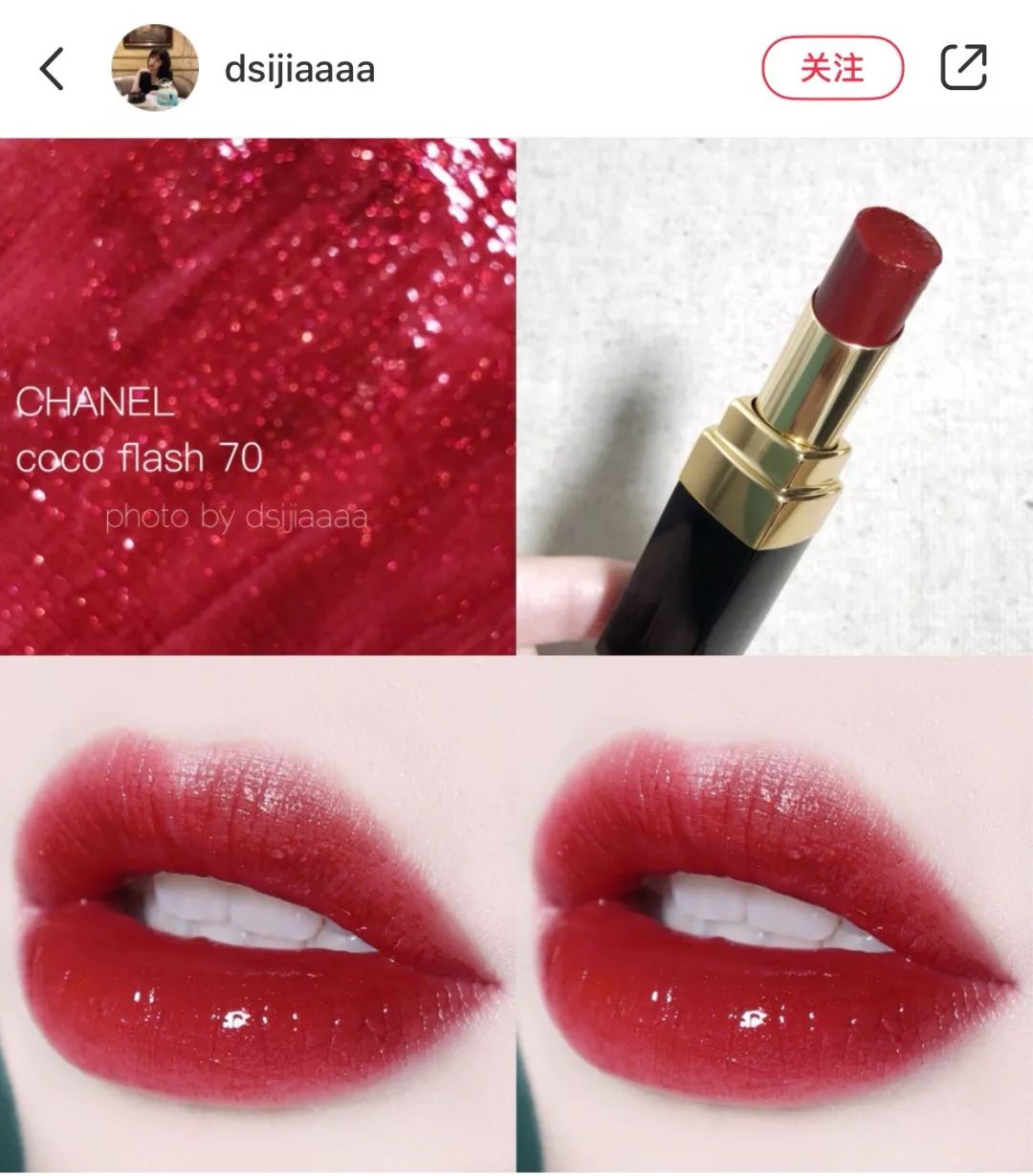 美人计唇膏测评,美人计口红怎么样