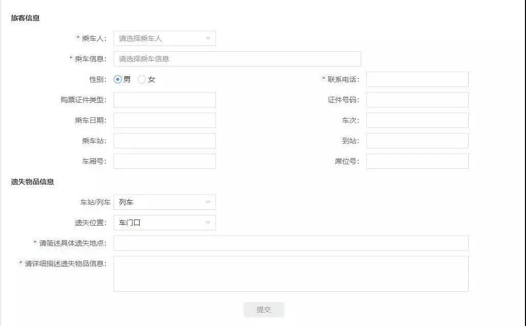 小学生作业本丢失被找回,遗失作业本找回