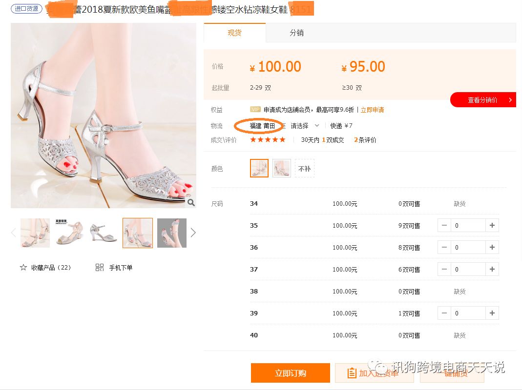 如何成为1688跨境电商卖家,跨境电商无货源技巧有哪些