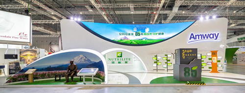 安利亮相2020进博会,安利第四届进博会