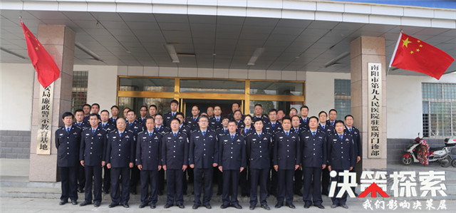 镇平县廉政教育基地,社旗县廉政教育基地