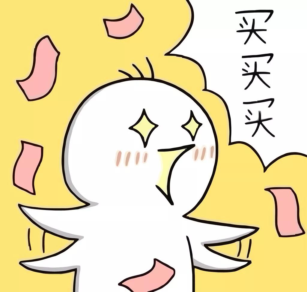 双十一的购物车,双十一购物车里有哪些人