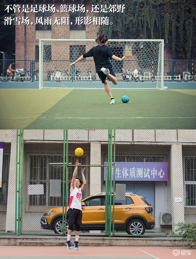 上海大众tcross途铠,上汽大众t-cross途铠多少钱